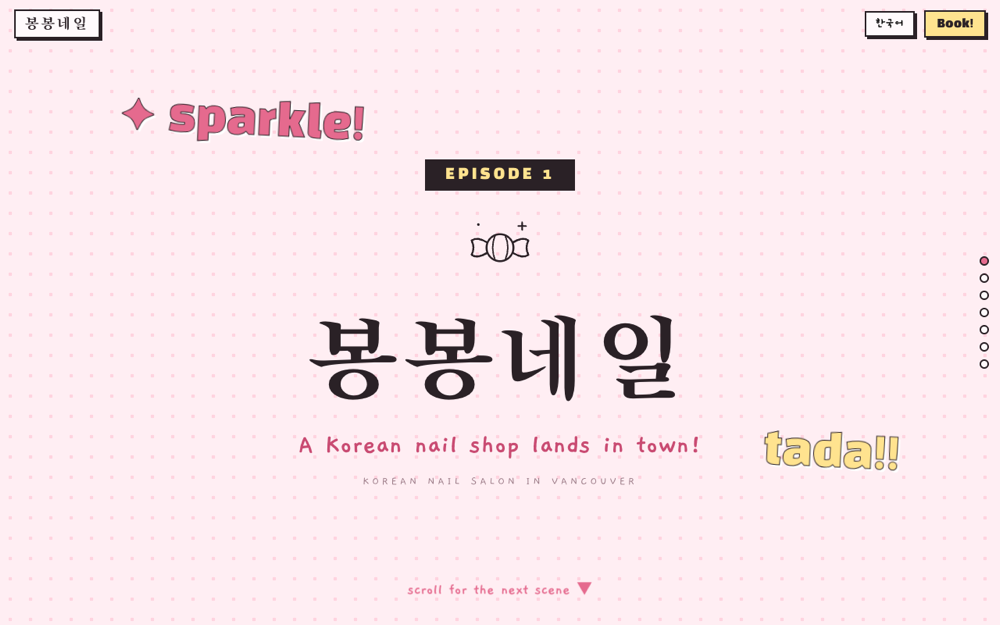Bonbon Nail website